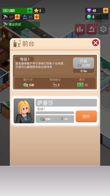 我的宠物商店截图