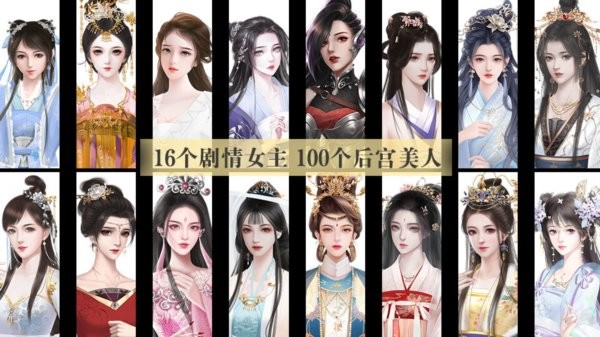 史上第一暴君截图