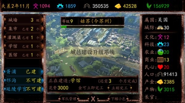 史上第一暴君截图