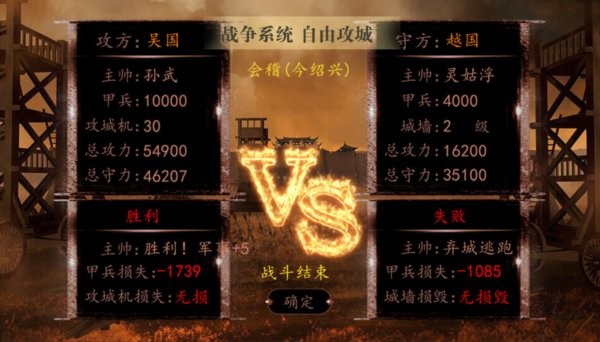 史上第一暴君截图