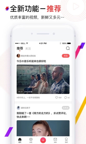 动次视频截图