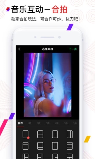 动次视频截图