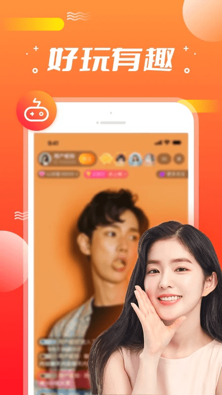 欧拉直播截图
