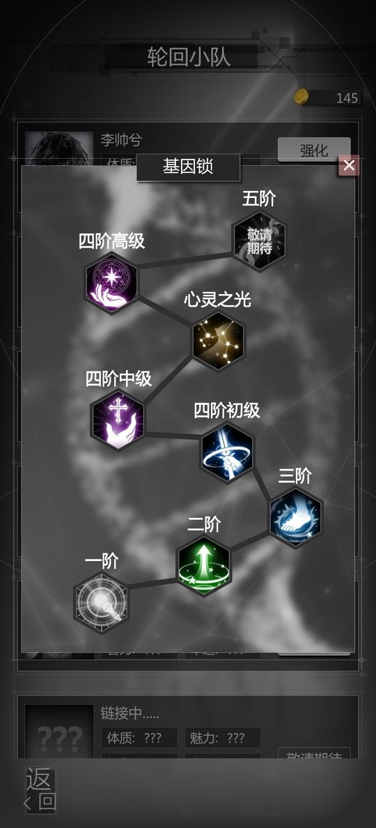 人生重开之我穿越了截图