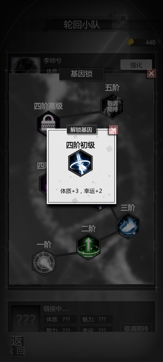 人生重开之我穿越了截图