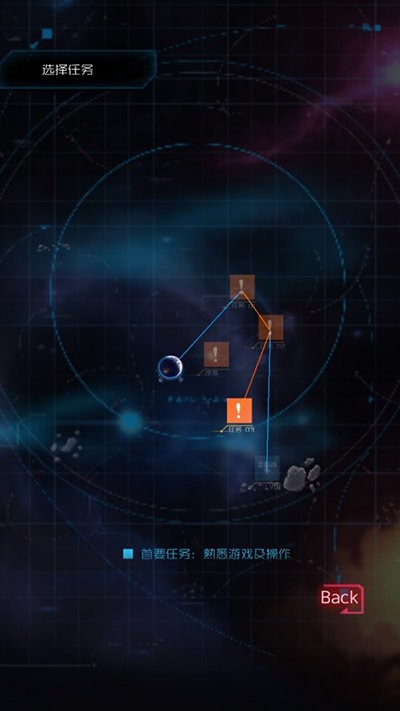 星际突袭截图