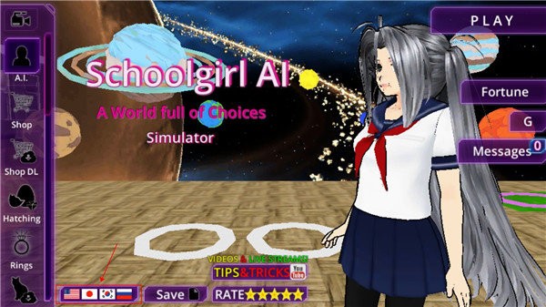 少女学园AI模拟器截图