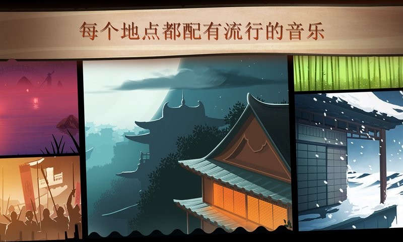 暗影格斗1截图