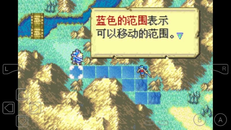 火焰纹章圣魔之光石截图