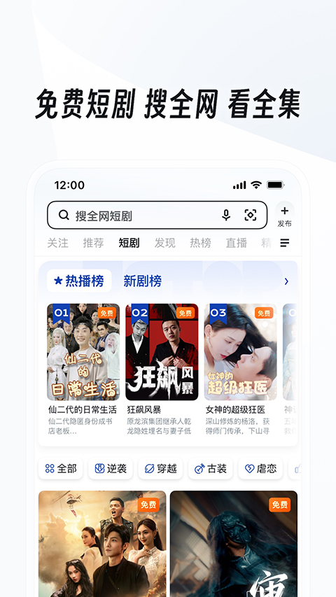 UC网盘截图