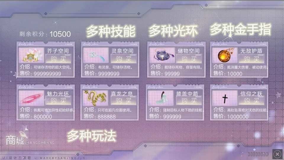 炮灰才是真大佬截图