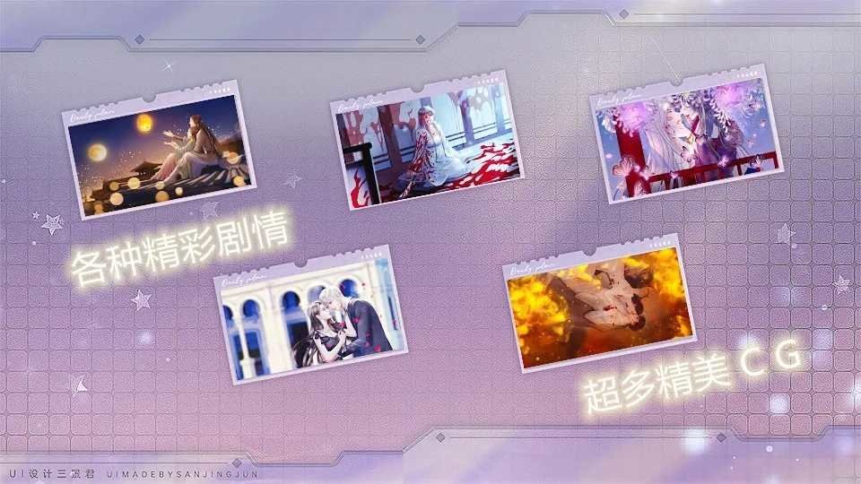炮灰才是真大佬截图