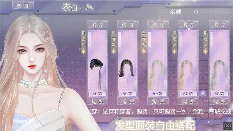 炮灰才是真大佬截图
