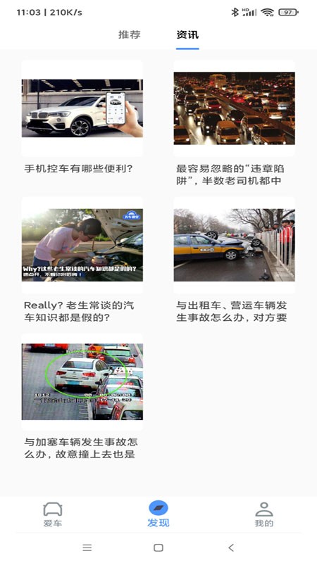 AOD互联截图