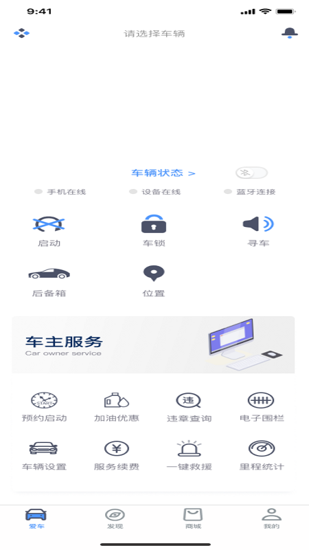 AOD互联截图