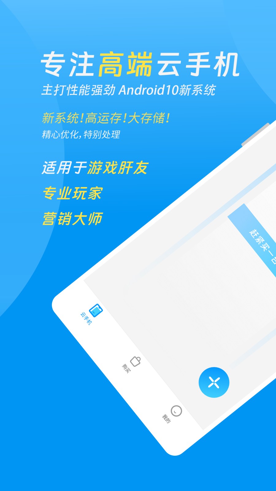 达龙云截图