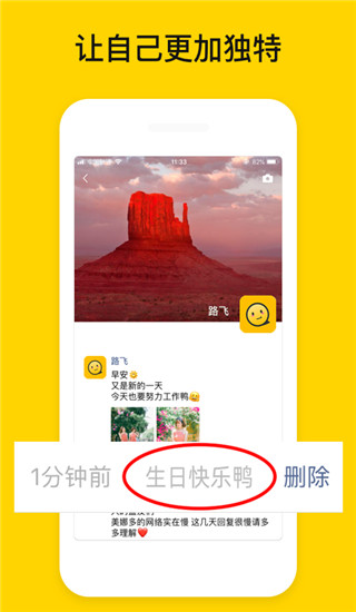 发圈小尾巴截图