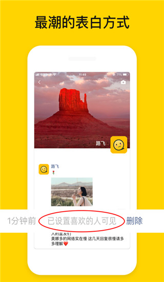 发圈小尾巴截图