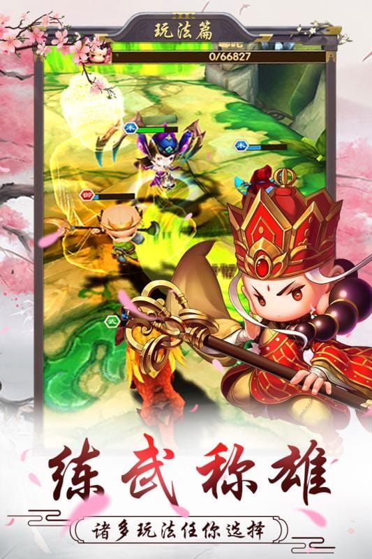 十万个小妖精截图