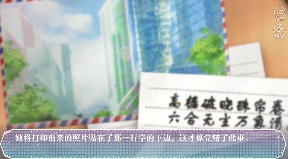 熹微截图