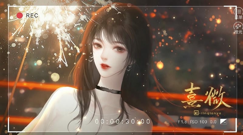 熹微截图