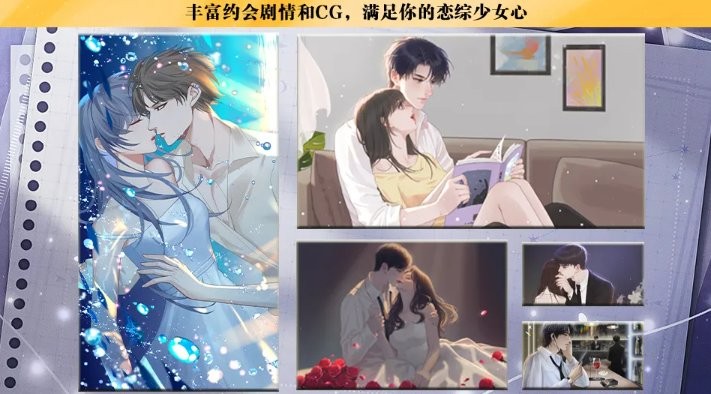 海王的约会截图