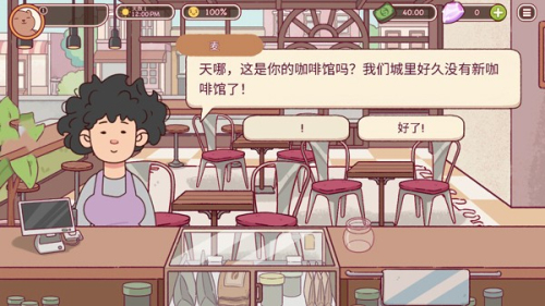 可口的咖啡，美味的咖啡截图