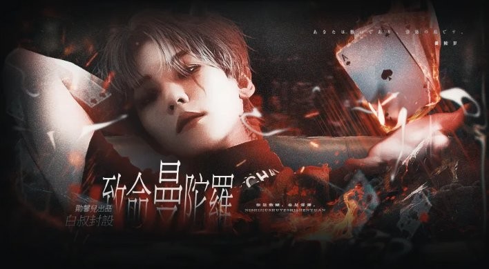 致命曼陀罗截图