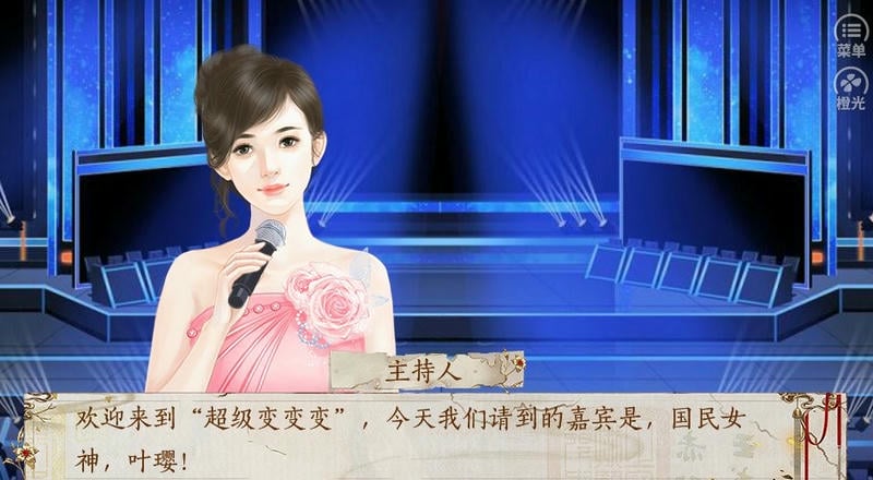 妻主请善良截图