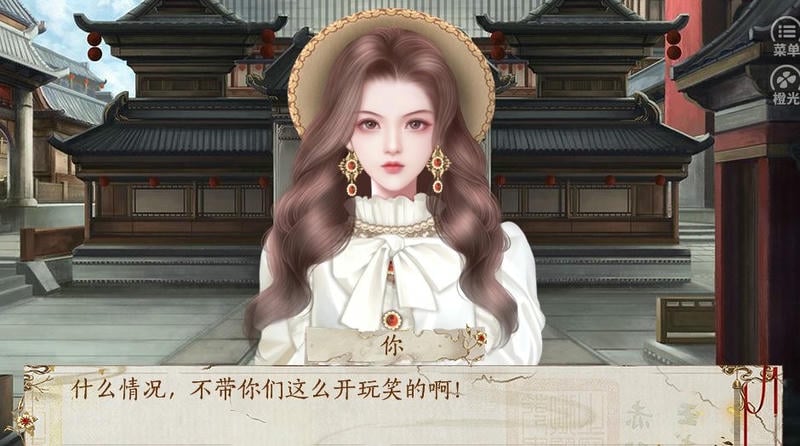 妻主请善良截图