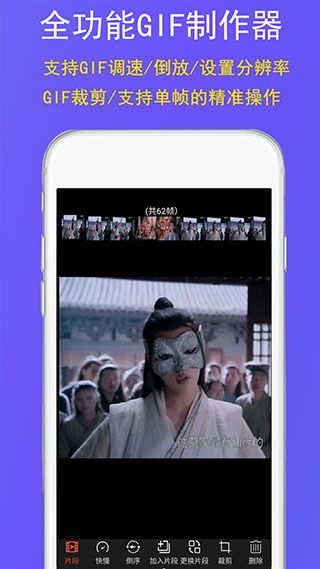 GIF豆豆截图