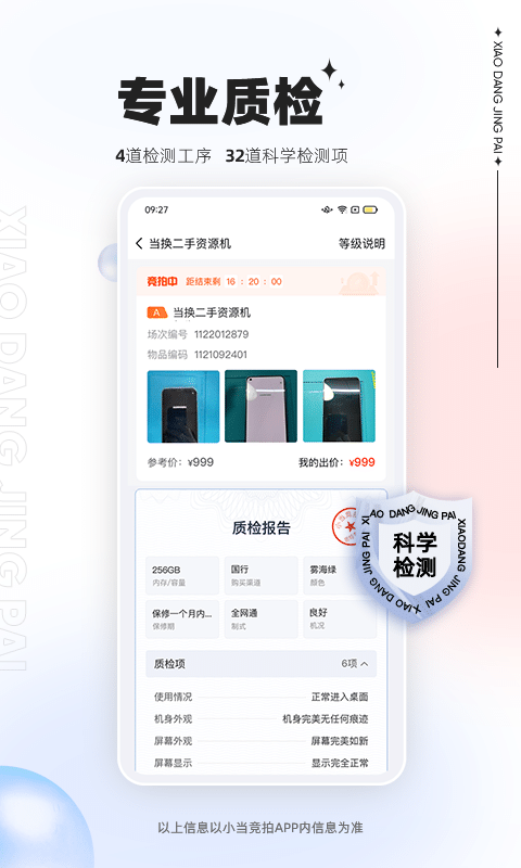 斗图截图