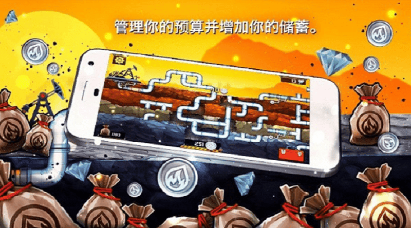 水管工人3截图