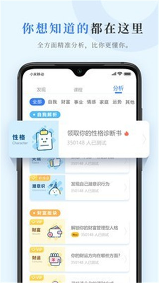 数圈截图