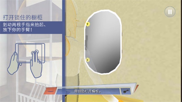 章鱼奶爸致命捕捉截图
