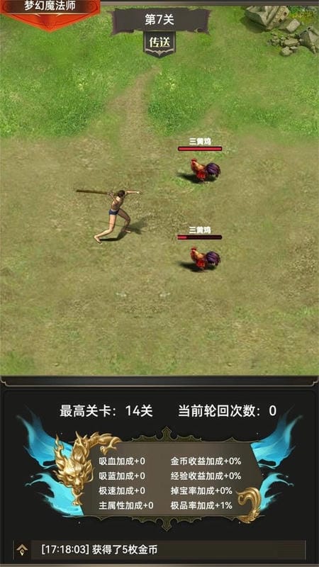 一把刀截图