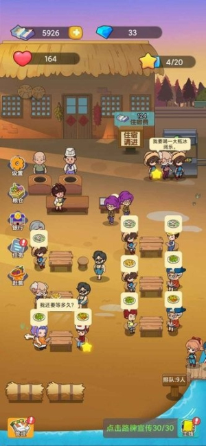 小小农庄主截图