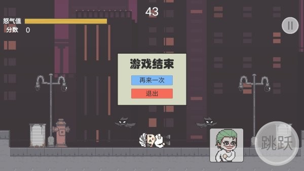 哥谭噩梦之焯级英雄截图