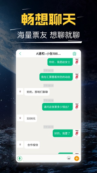 短平快截图