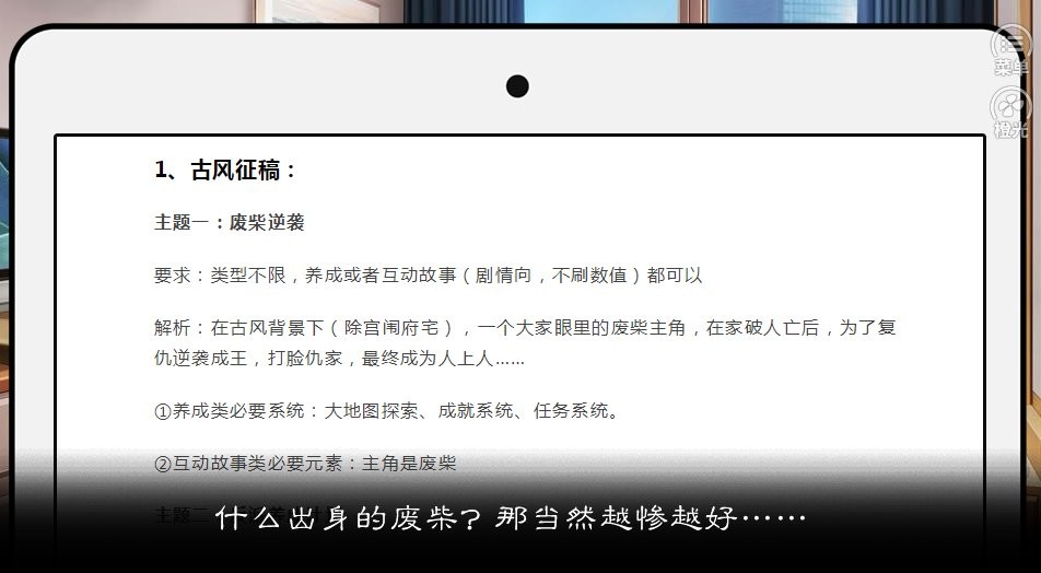 名震金陵城截图