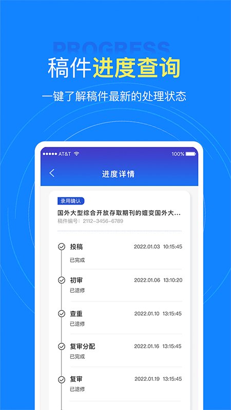 中文知识网截图