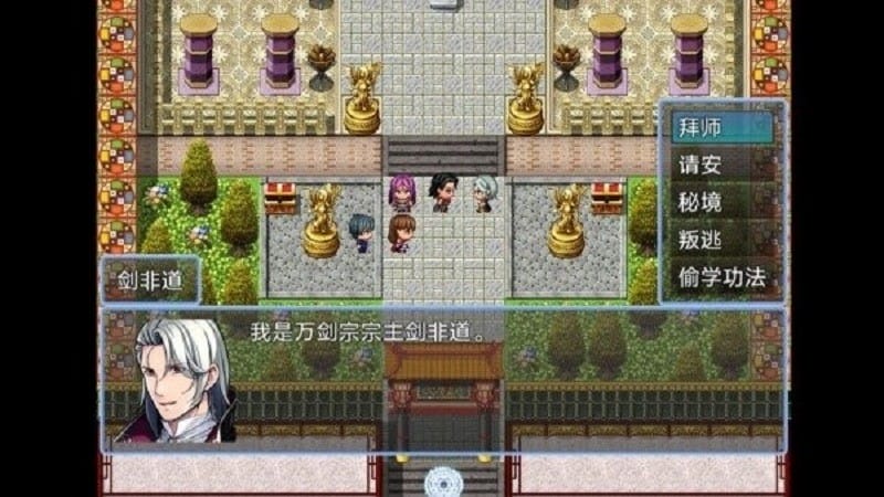 九剑江湖截图