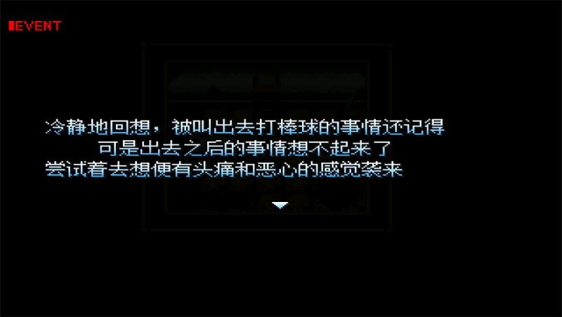 野比大雄的涅槃截图