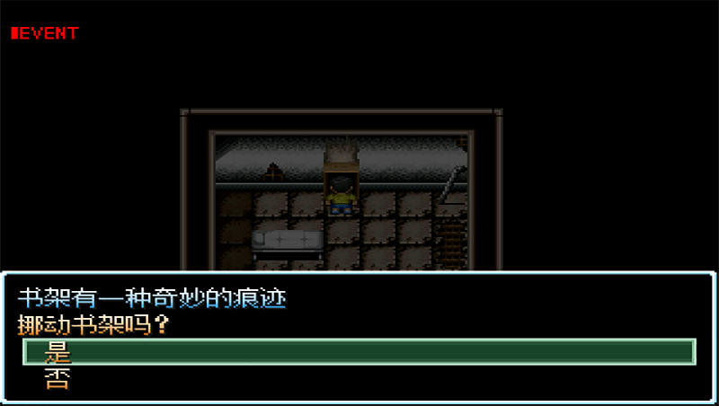 野比大雄的涅槃截图