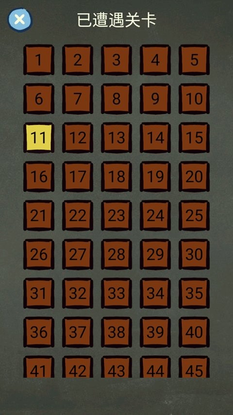 还有这种操作3截图