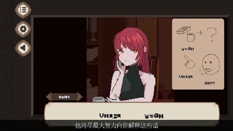 7天之内懂你截图