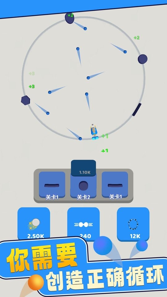 疯狂弹弹堂截图