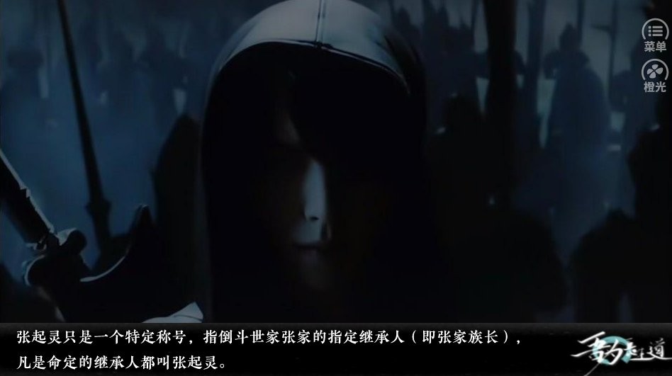 吾为长生道截图