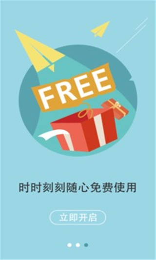 老师说教师端截图