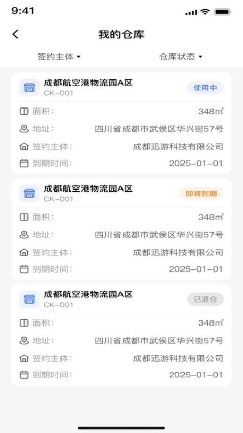 达维柯截图